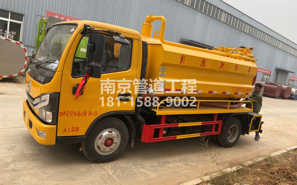 云南路喜讯|热烈祝贺我公司新增购置《吸污清洗车》工程车