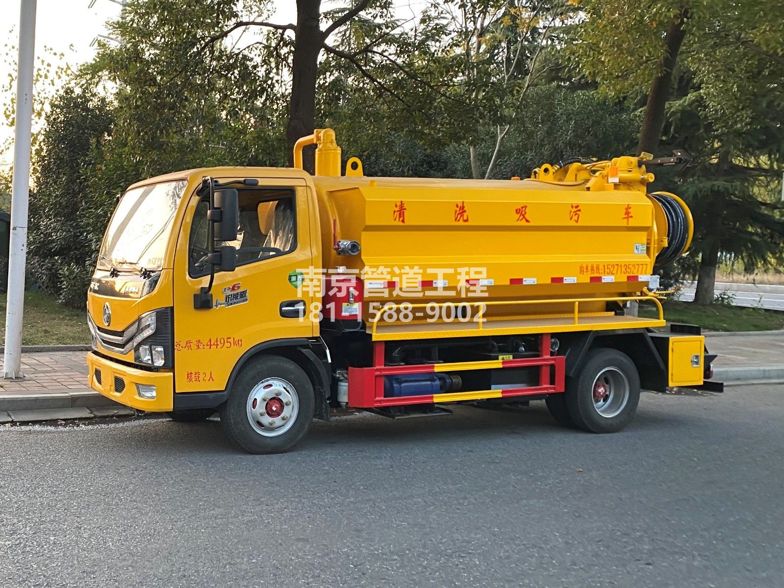 南京管道清洗 南京管道清洗