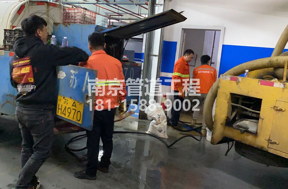 305云南路地下室管道清洗
