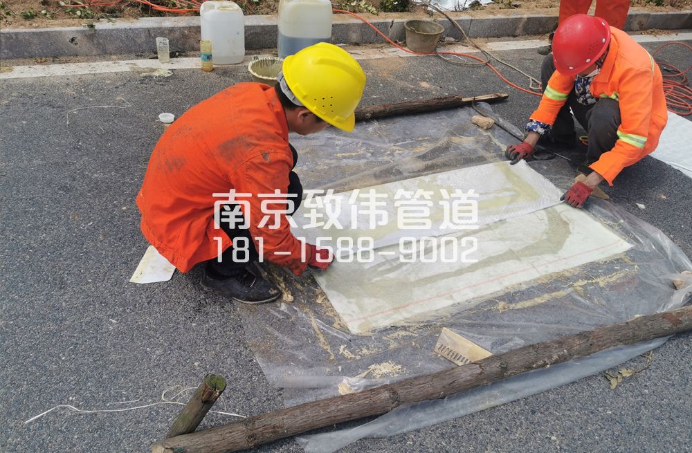 340云南路管道修复非开挖