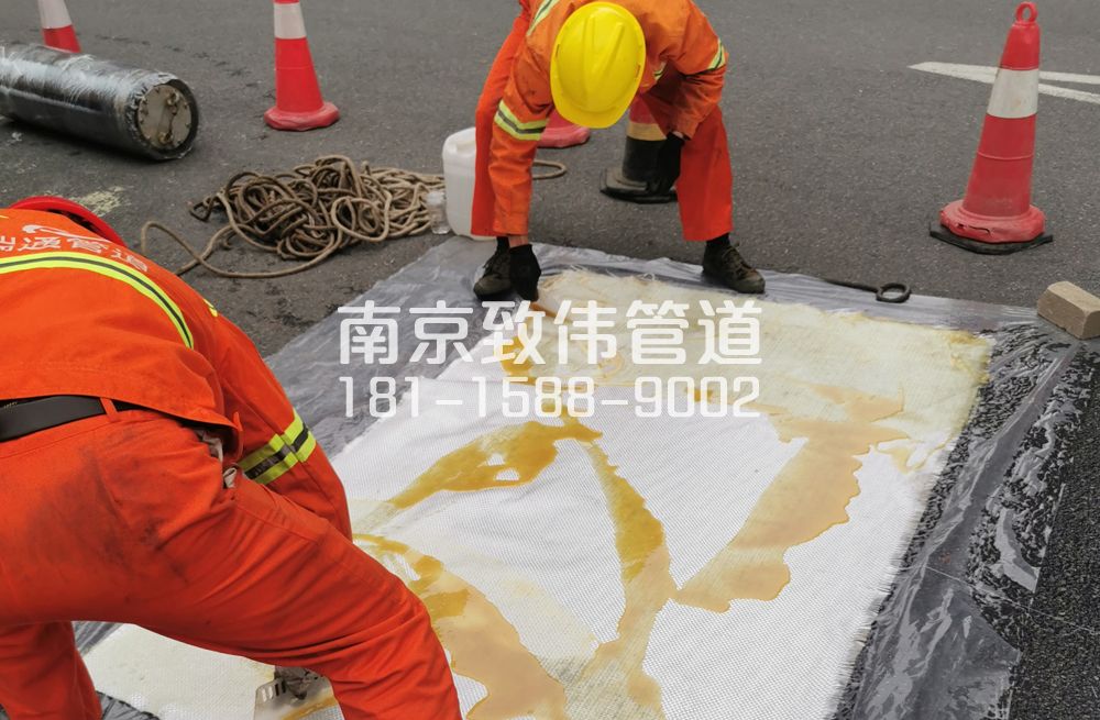 338云南路管道树脂修复