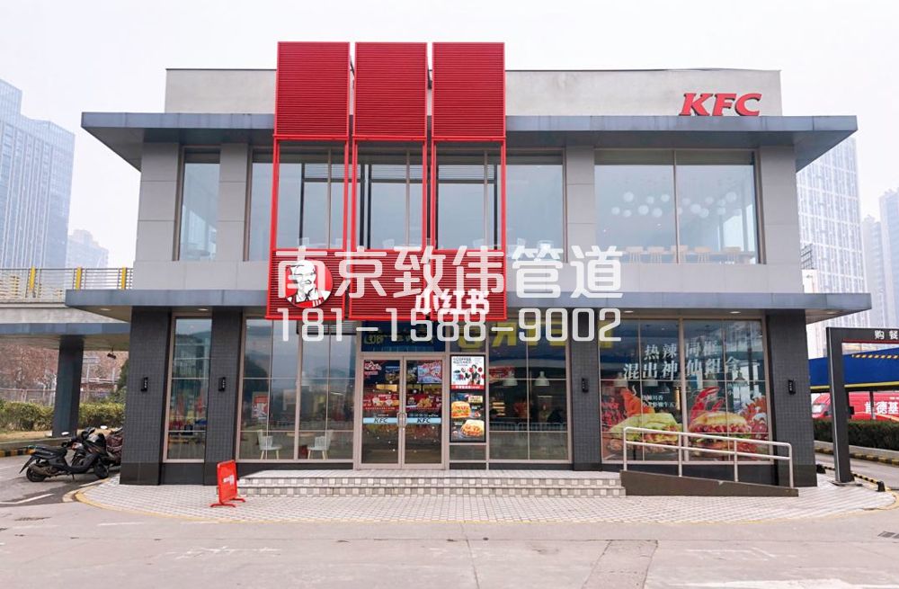 343云南路肯德基管道疏通