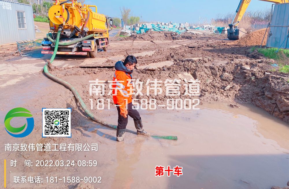 361云南路工地泥浆清运