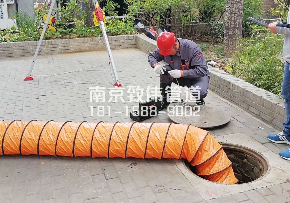 云南路有限空间安全