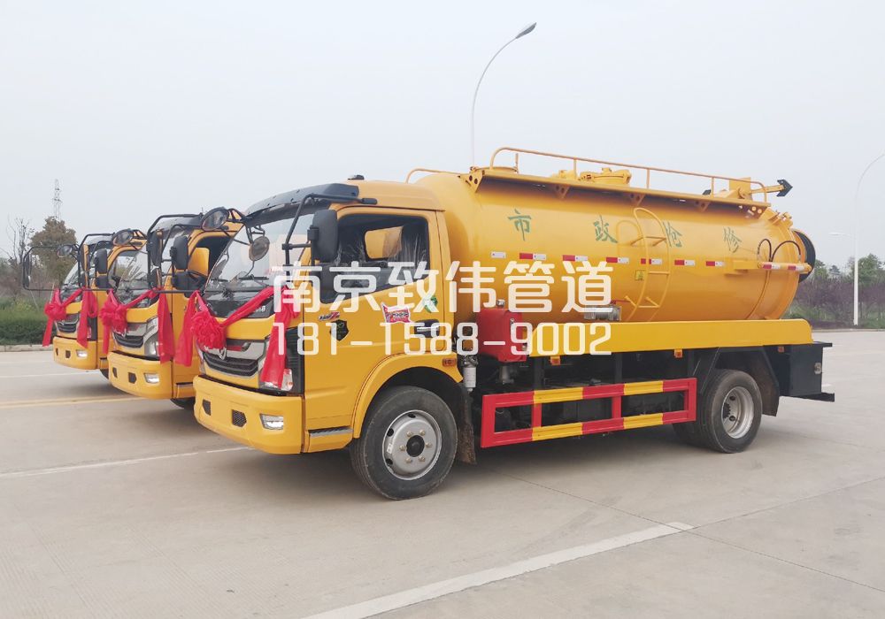 370云南路10方吸污车