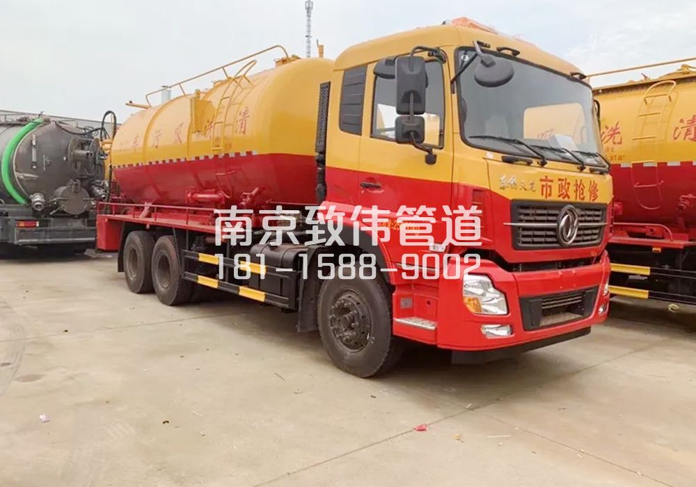 372云南路12方清洗车