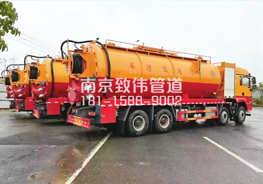 371云南路12方吸污清洗车